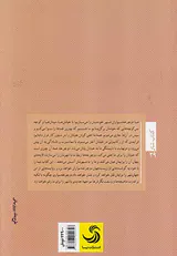 شهرها و امپراتوری دوچرخه ها